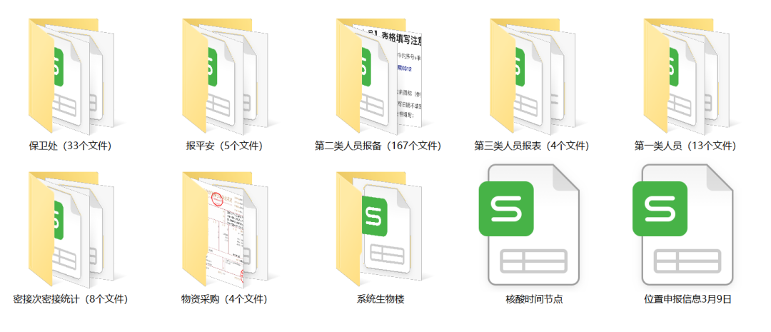 图片 6.png