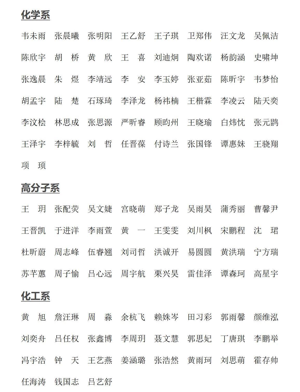 【20220716】威廉WilliamHill官网优才夏令营顺利结营及108名优秀营员(1)_01.jpg