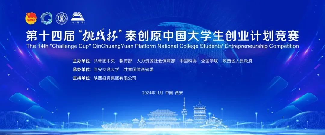 1730634799125124.jpg 微信图片_20241103090911.jpg